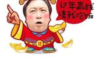 幸福康安是什么意思