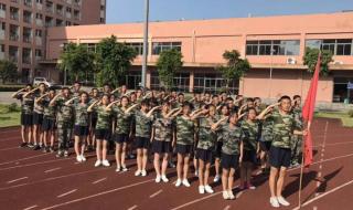 重庆龙门浩职业中学